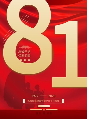 數(shù)字廣告制作新紀(jì)元 在線模板圖片助力高效營銷