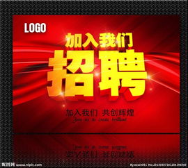 信步3D國際影城誠聘 數字廣告制作專員，共創光影未來
